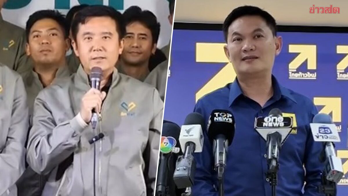 Chaiwut, Dr. Ae, and Deputy Tum Miss Parliament as 'Setthakit' Party Secures 4 Seats