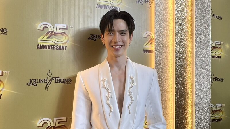 ฟิล์ม