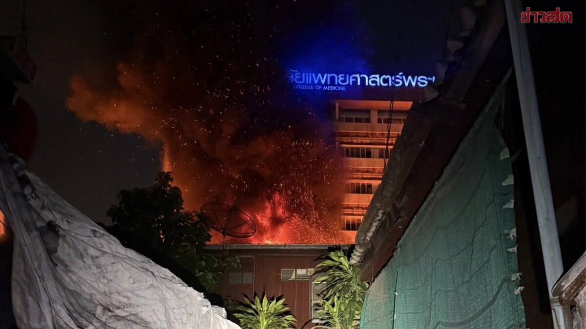 Urgent: Fire Breaks Out in Residential Homes Near Phramongkutklao Medical College