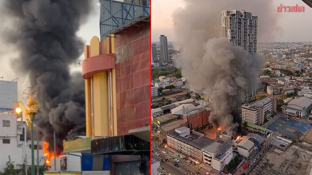 Urgent: Fire Breaks Out Near Prominent School in Khon Kaen City Center