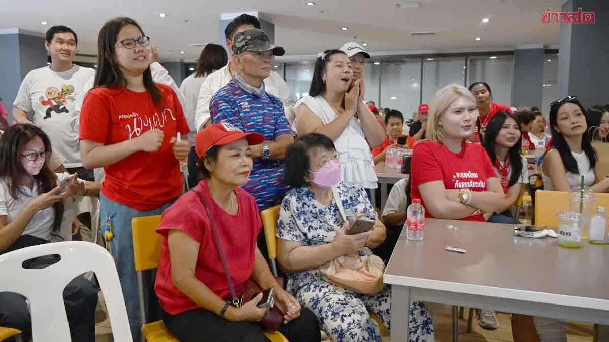 Pheu Thai Party Buzzing with Excitement as Supporters Eagerly Await Election Vote Counting
