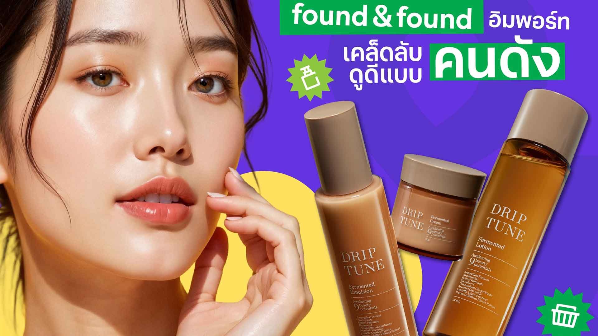 Japanese Skin Youth Secrets by Found & Found: Import Drip Tune