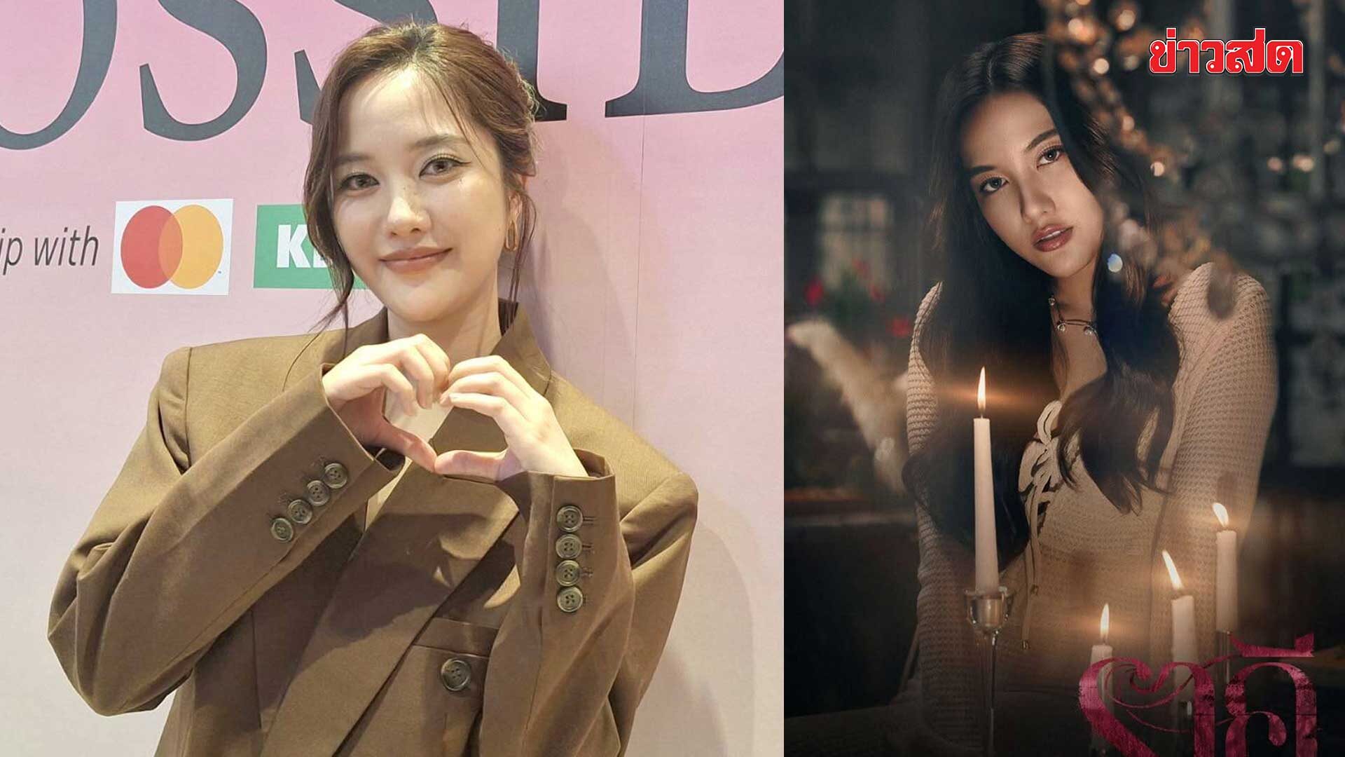 ฟรีน สโรชา หายเหนื่อย ภาพยนตร์ ราคี กระแสดี คนชมน้ำใส เล่นดีจนคนอยากตบ