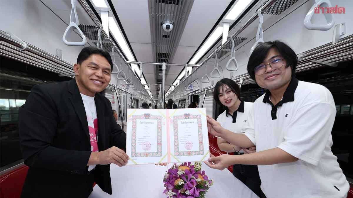 30 Couples Exchange Vows in Unique Sky Wedding on Red Line Commuter Train