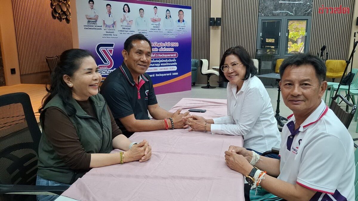 Get to Know the Rising New Political Party: Ubon Ratchathani Voters Trust Thai Ruam Phalang Party, Winning 6 Parliamentary Seats