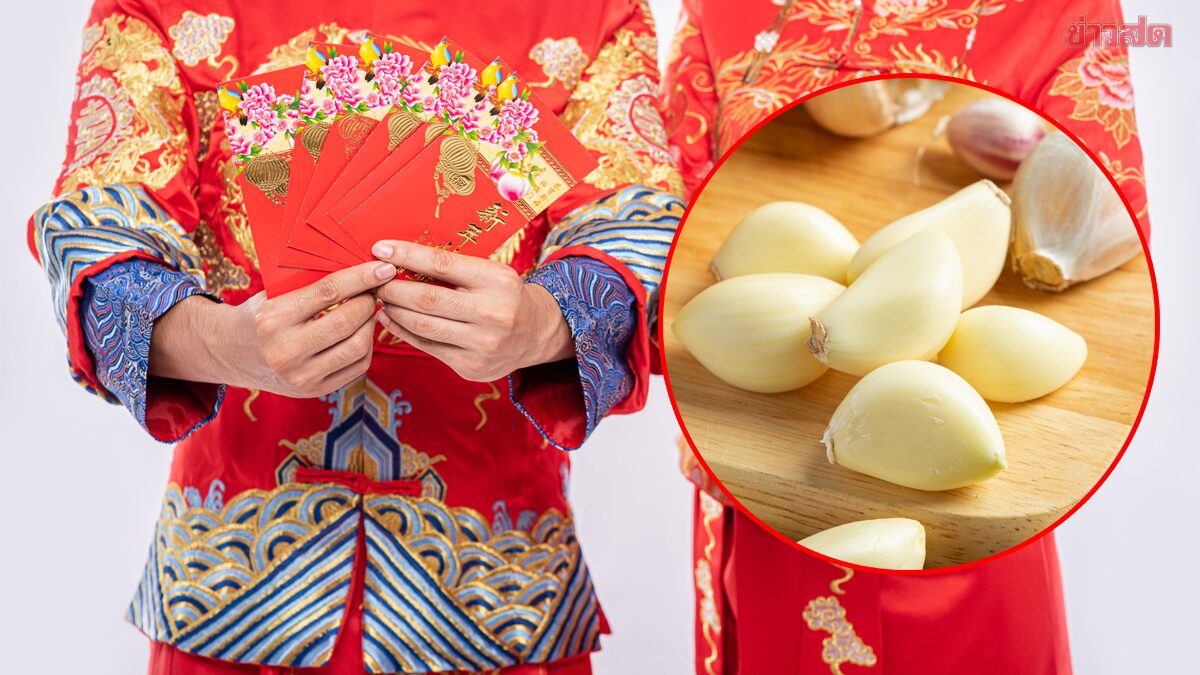 Strange Wedding Tradition in China: Garlic as a Dowry Gift
