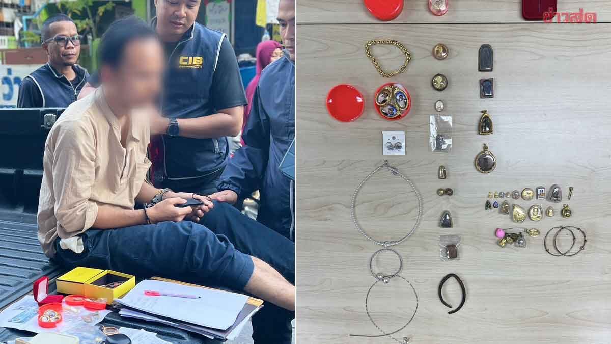 Arrest Made in Call Center Scam: Gold Receiver Tricks Female Student, Steals Millions