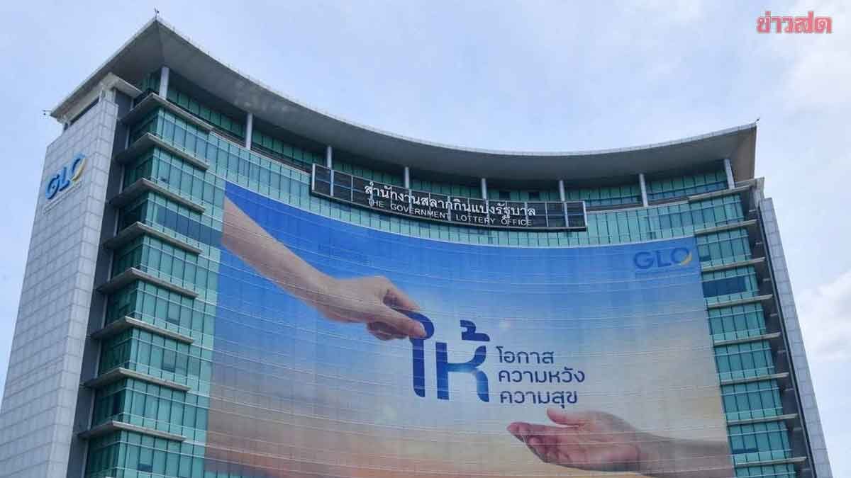 Government Lottery Office Launches Mobile Lottery Draw in Surat Thani, Dispelling Rumors of Leaked Numbers