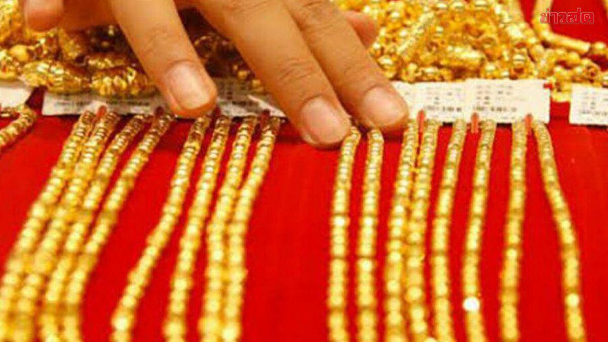 Gold Prices Today: Sharp Drop of 1,000 Baht on February 13th