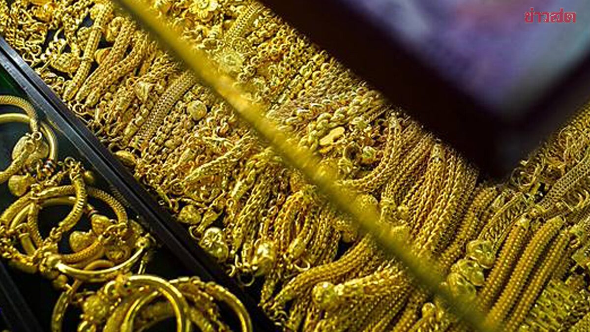 Gold Prices Drop Again on February 18, 2024 - Urgent Update