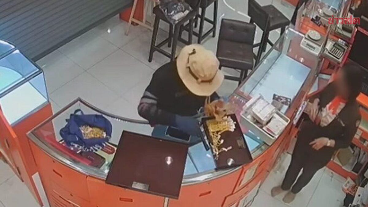 Gold Theft Escalates: 198 Baht of Gold Stolen, Arrest Warrant Imminent