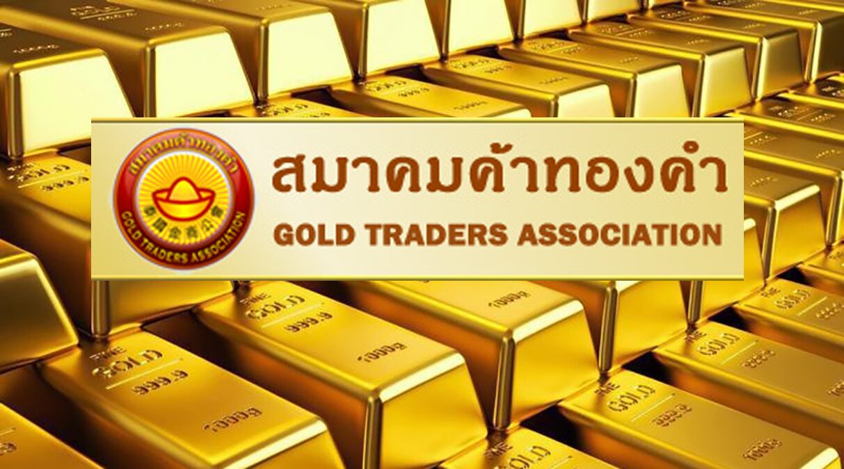 Gold Trade Association Increases Gold Bar Price Margin to 200 Baht