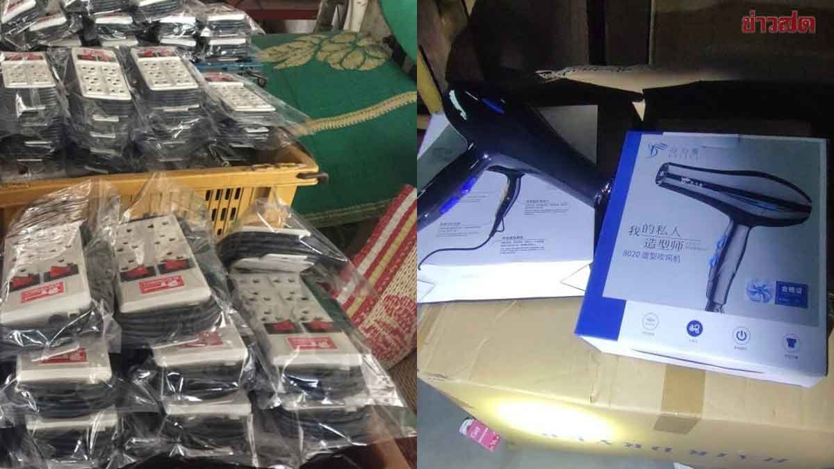 Deadline Set: Consumer Council and Industrial Standards Join 4 Platforms to Remove Dangerous Products