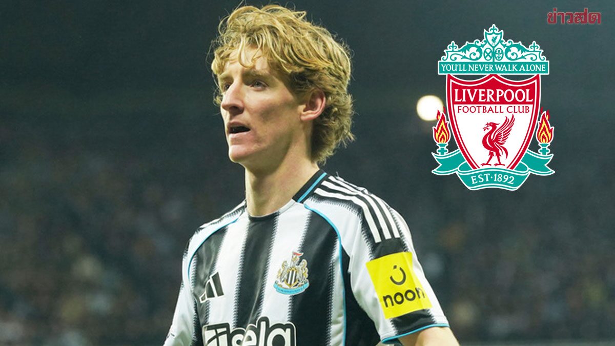 Liverpool Emerges as Frontrunner to Sign Newcastle Forward Gordon