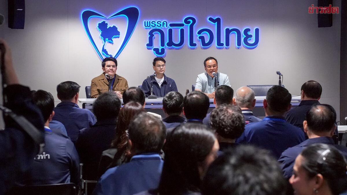 Pheu Thai Party Reveals Government Formation Plans, Invites Parties to Join in Sequence