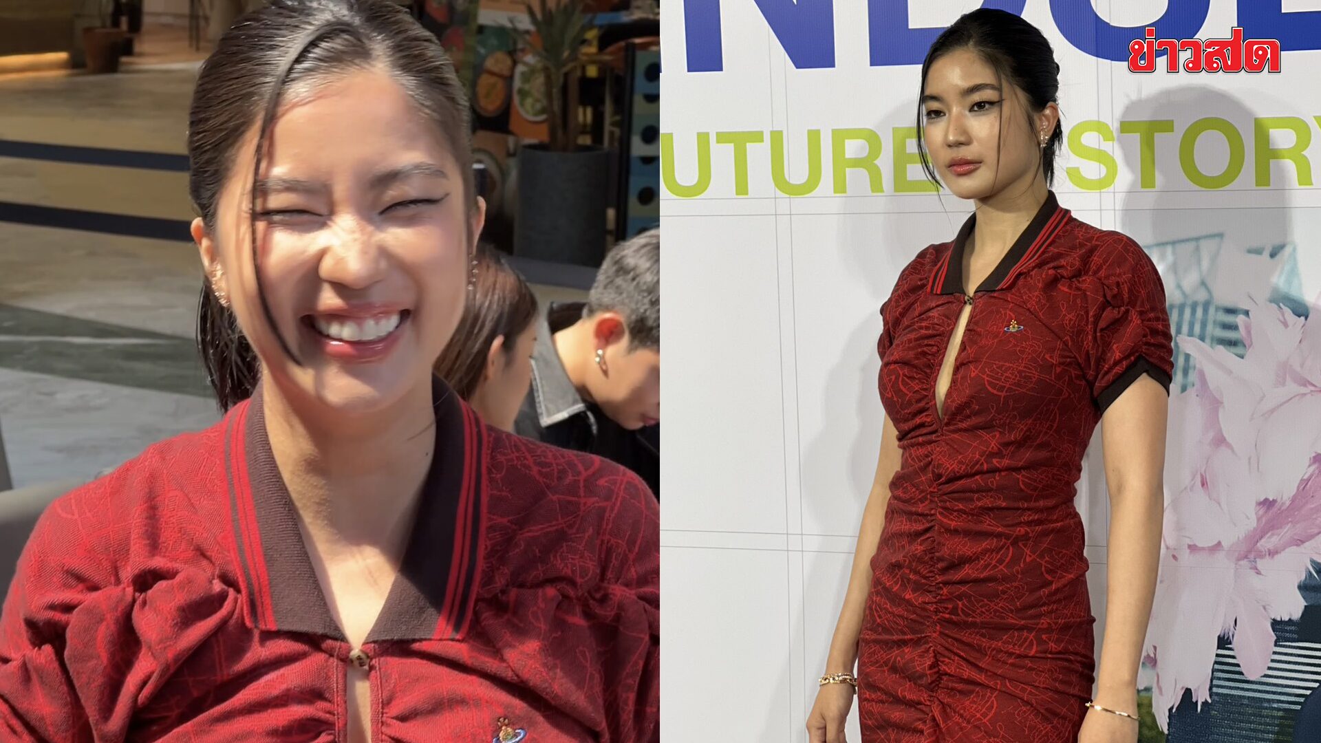 Kor Arataporn Radiates Love Aura in First Public Appearance After Sweet Hong Kong Valentine's Trip with Tim Pitha