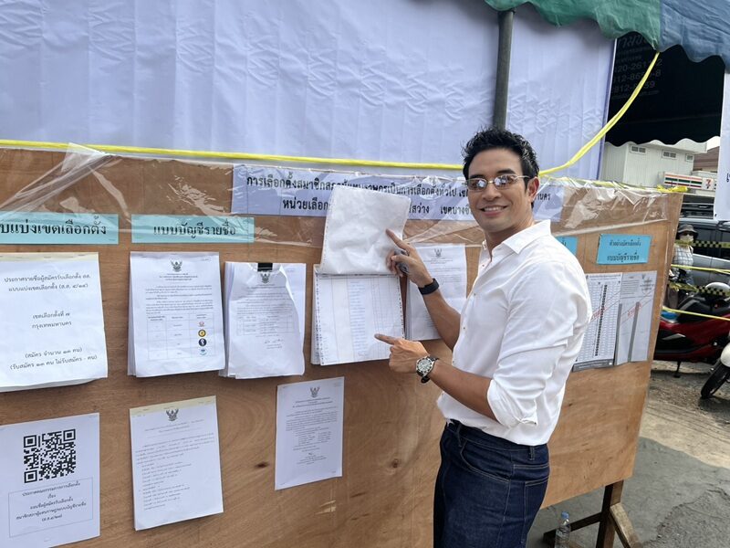 เกรท วรินทร ฝากผู้นำแก้ปัญหาฝุ่น เศรษฐกิจปากท้อง