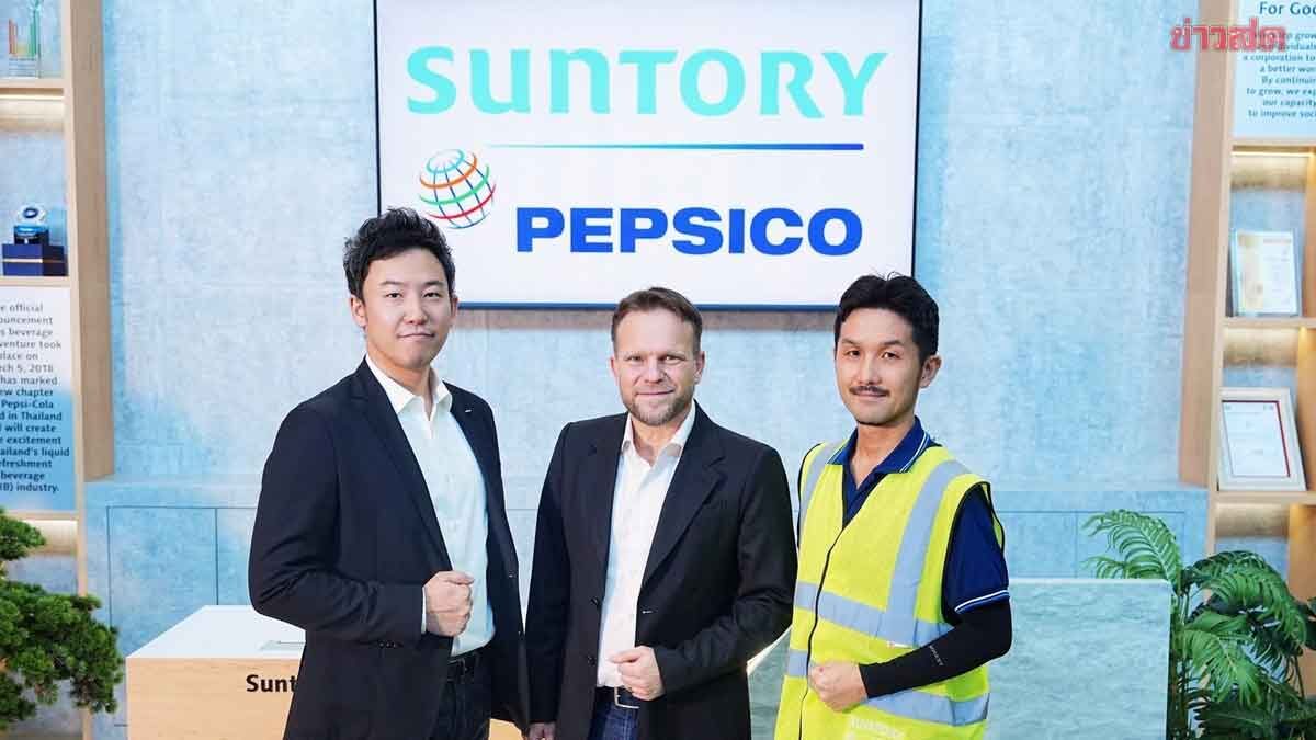 Suntory Pepsi Co Invests 2 Billion Baht in New Production Lines in Saraburi