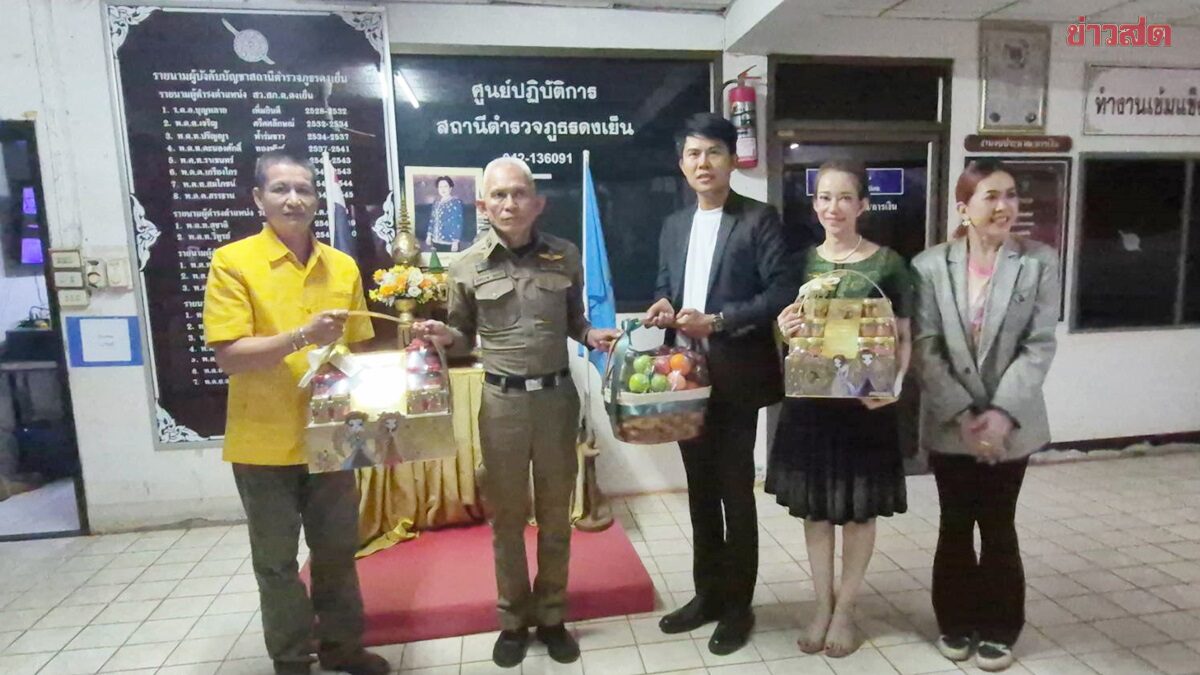 School Director 'Suk' Brings 3 Baskets of Apology, Transfers 300,000 Baht to Settle Family Dispute