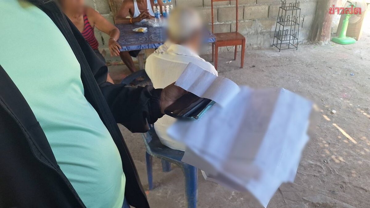 Police Shocked: Suspects Flee with Bag, Leaving Villagers with Name Lists Behind