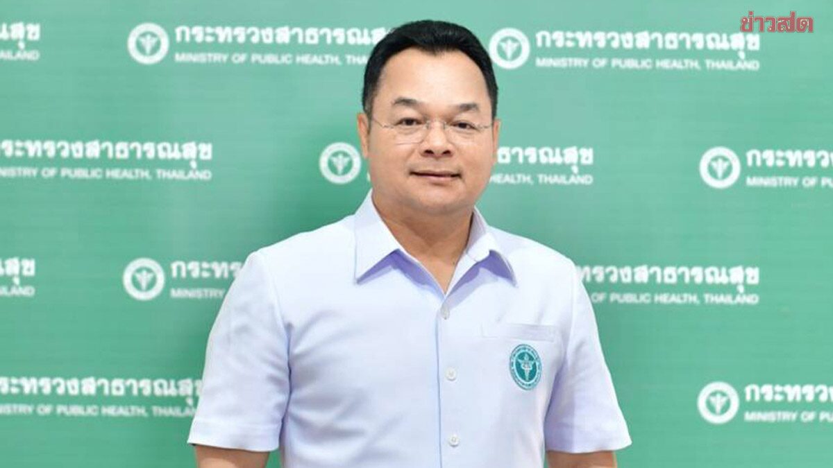 Department of Health Service Clarifies: Public Health Memorial Fund Separate from Village Health Volunteer Memorial Fund