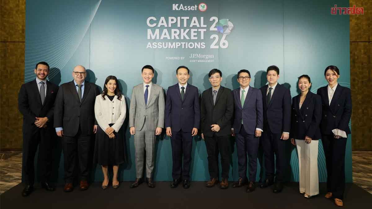 Investment Perspectives for the New Decade: Foreign Assets as a Solution