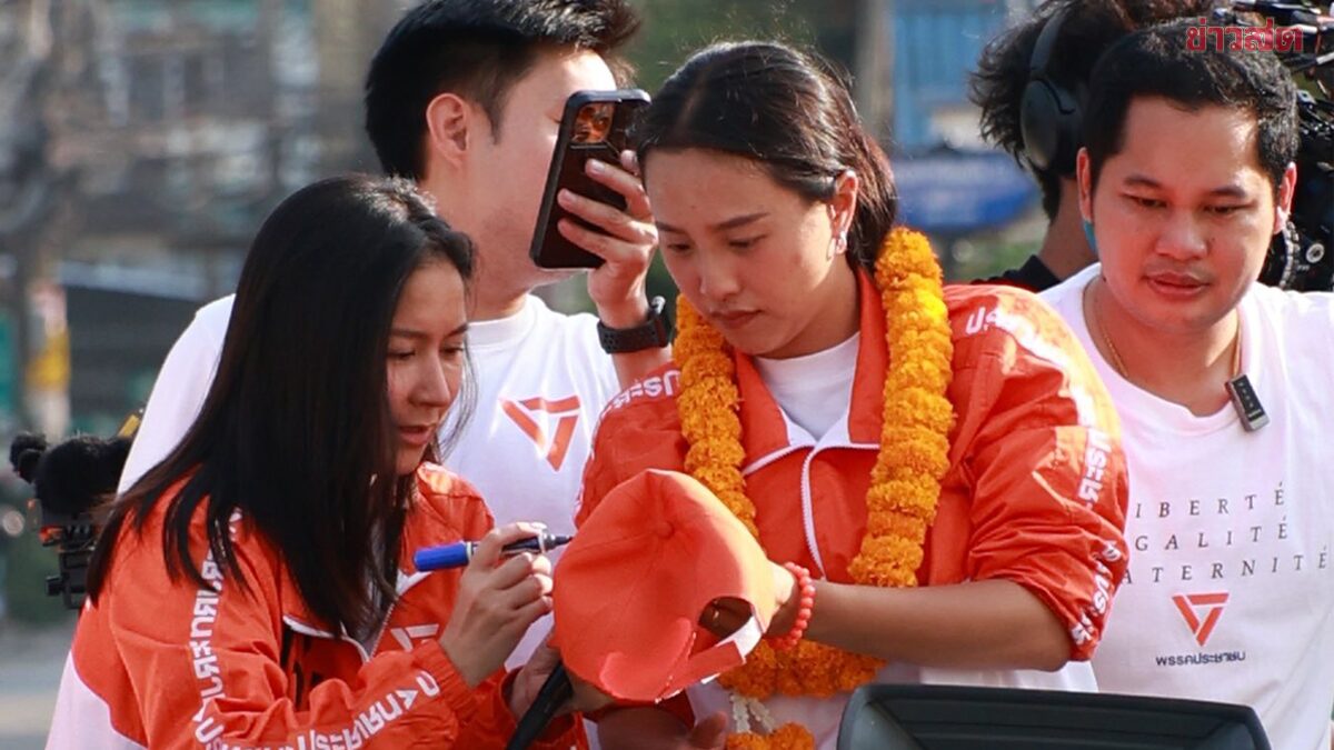 Ice Ratchanok Opens Up After Election Results, Confirms 'We Did Our Best'