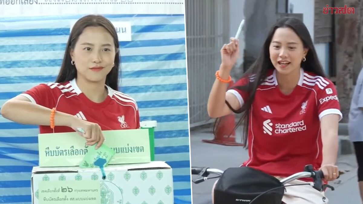 Ice Rakchanak Wears Liverpool Shirt, Cycles to Election, Believes It's a Chance for Change