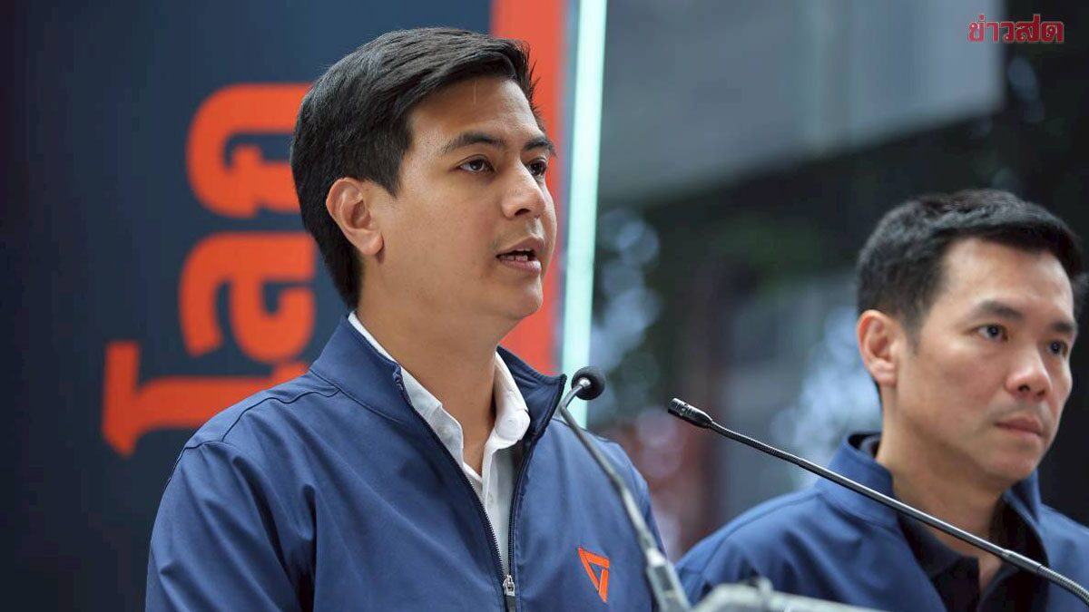 Prit Confirms People's Party as Opposition Leader, Denies Talking with Thammanat After Pheu Thai-Bhumjaithai Government Formation