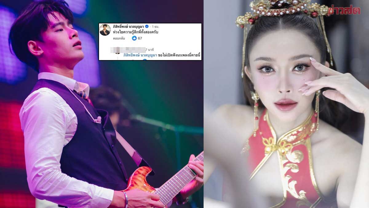 Aiman Declares Himself a Victim Too, Linked to 'Golden Body' Singer in Same Drama as An Oradee