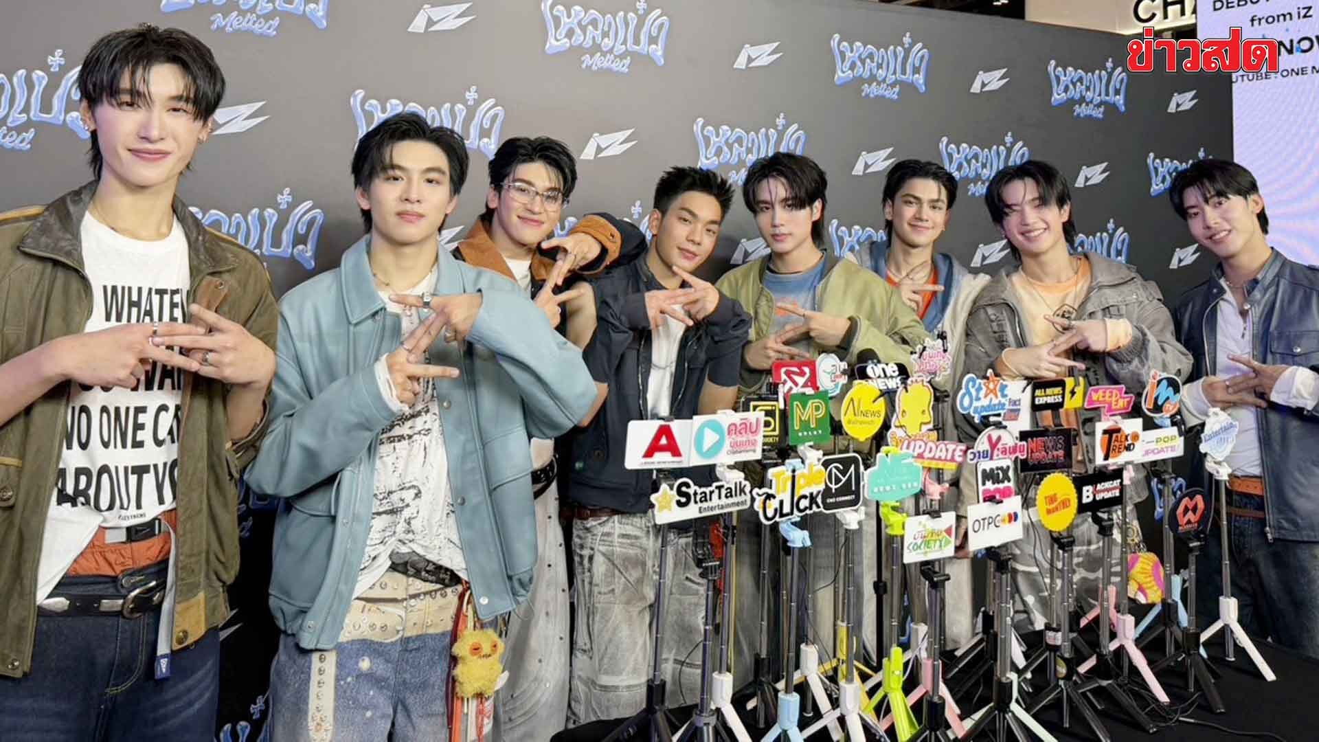 iZ Excited! First Debut Stage and Debut Single 'Melted'