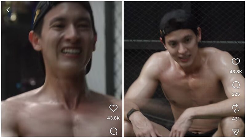 เจมส์จิ