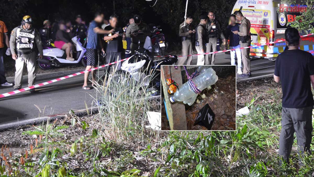 Bloody Valentine: Mysterious Phone Call Leads to Gunman Shooting Man Dead in Front of Girlfriend