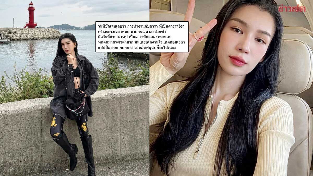 What Did She Encounter! Jenjindaa Delivers a Sharp Comparison of Real Actors vs. Influencers