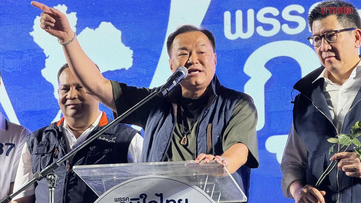 Anutin Highlights 'Proud Thai' Party's Flood Relief Efforts in Southern Thailand