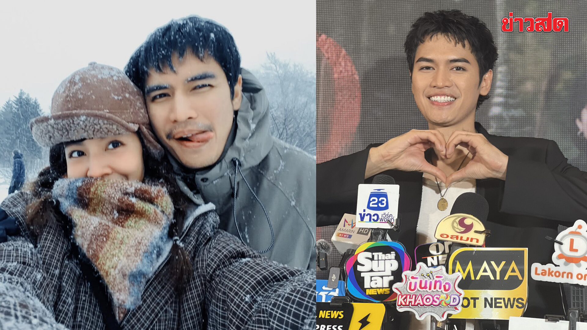 Joey Puwasit Excited! Debuts in First Movie - Shares Sweet Moments with Girlfriend