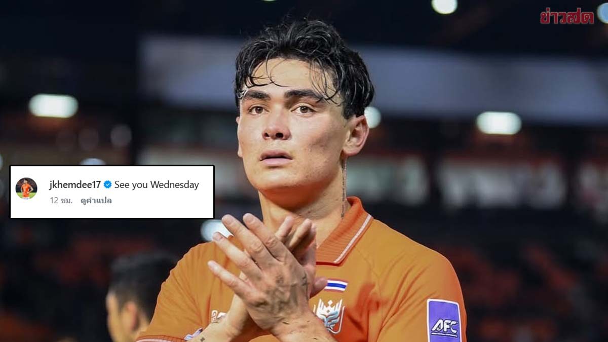 Jonathan Khemdee Signals to Fans Amid Club Size Controversy