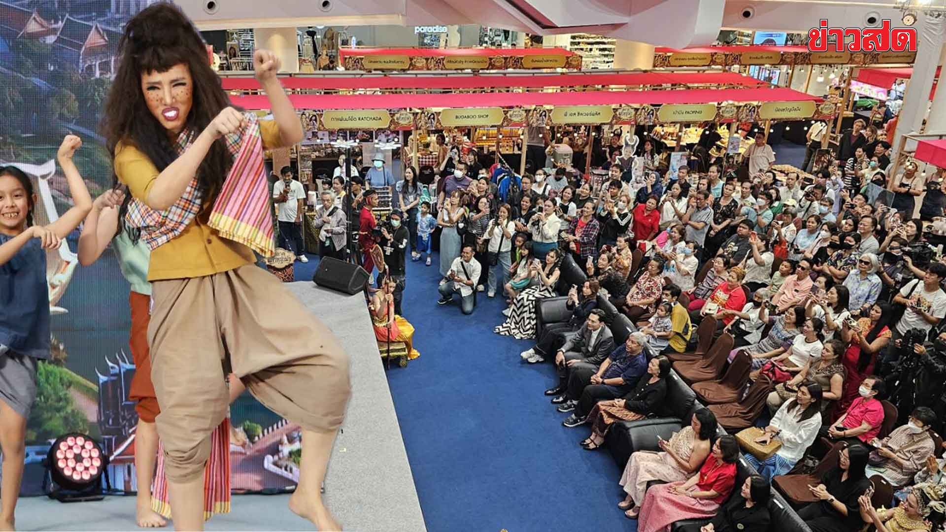 Kaew Na Ma Market Sparks 'Thai Fever' with Traditional Folk Theater