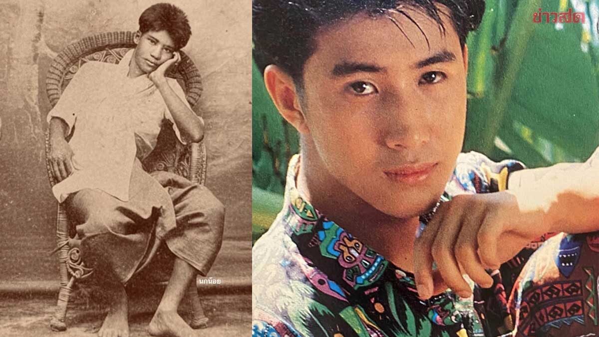 Nueng Kanchai Shares Rare Photo of Grandfather Chang Wang Plueng, Origin of Ploy