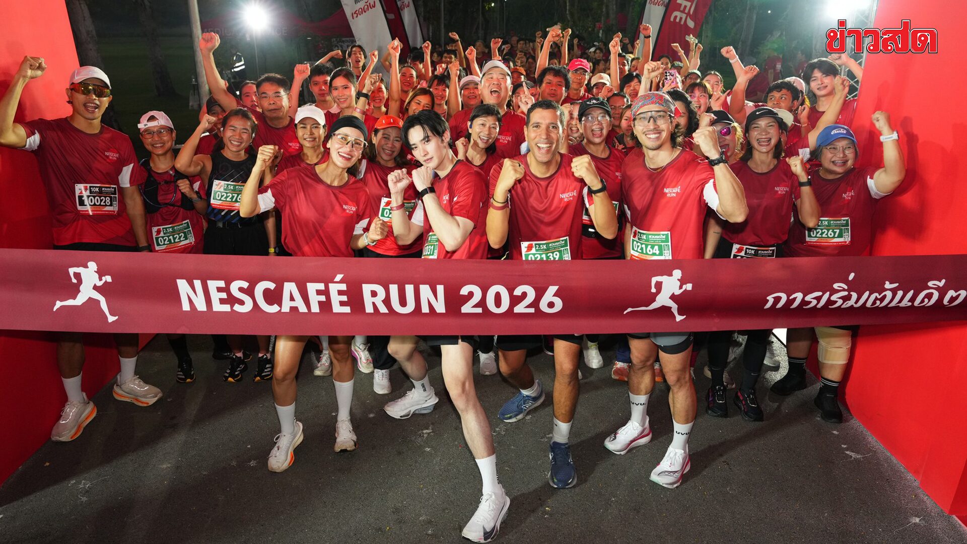 Kao, Ann, and Fey Lead Over 1,000 Runners in Nescafe Run 2026