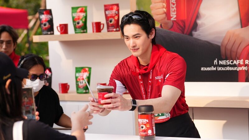 เก้า นพเก้า