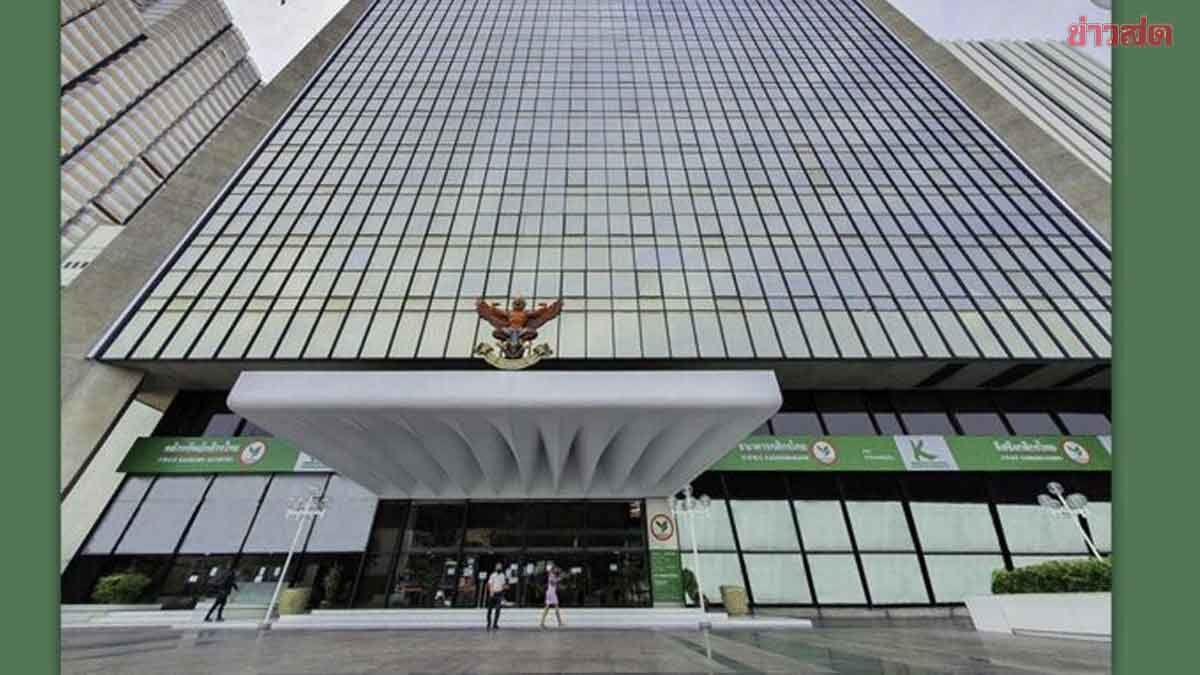 Kasikorn Bank to Temporarily Close System on February 8, 2026