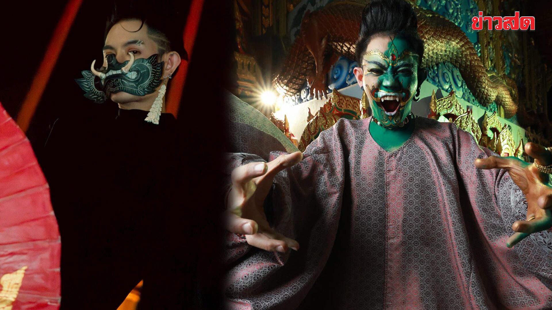 Geng Tachaya Releases 'Rattle Demon' (Evil Eye), A Philosophical New Year Single