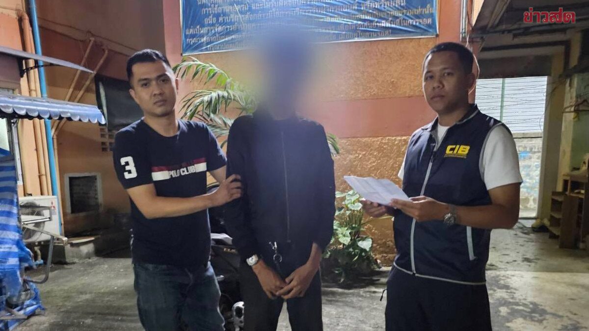 Police Capture 'Pon Bueng Yai' on Arrest Warrant for Fatal Road Conflict