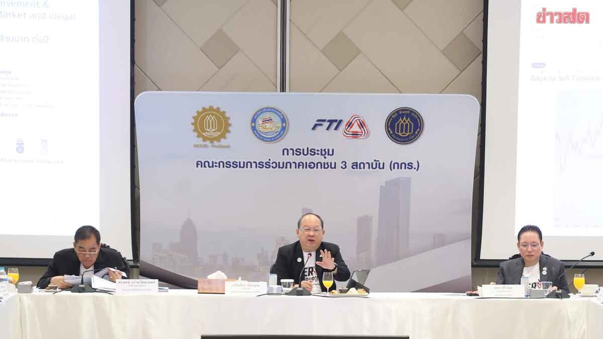Thai Economic Outlook for 2026 Shows Low Growth, Risks Falling Below 2%
