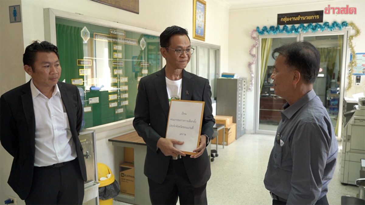 Residents File Evidence with Election Commission of Khon Kaen over Vote Buying Video