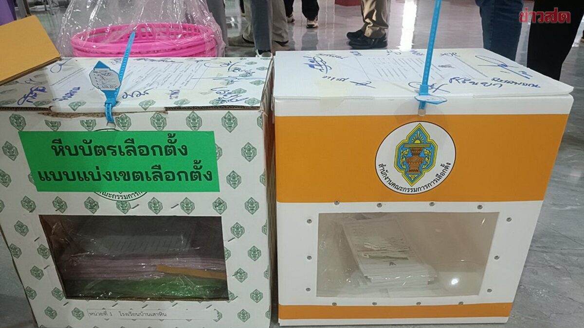 Extreme Dedication: 9 Election Units in Mae Sarieng Travel for 8 Hours to Collect Ballot Boxes