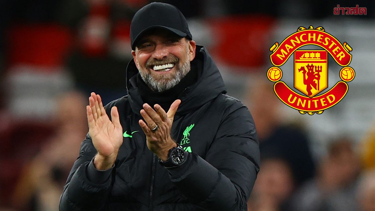 Jurgen Klopp Rejects Manchester United and Chelsea Offers After Liverpool Departure
