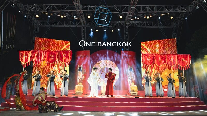 เก่ง - น้ำปิง