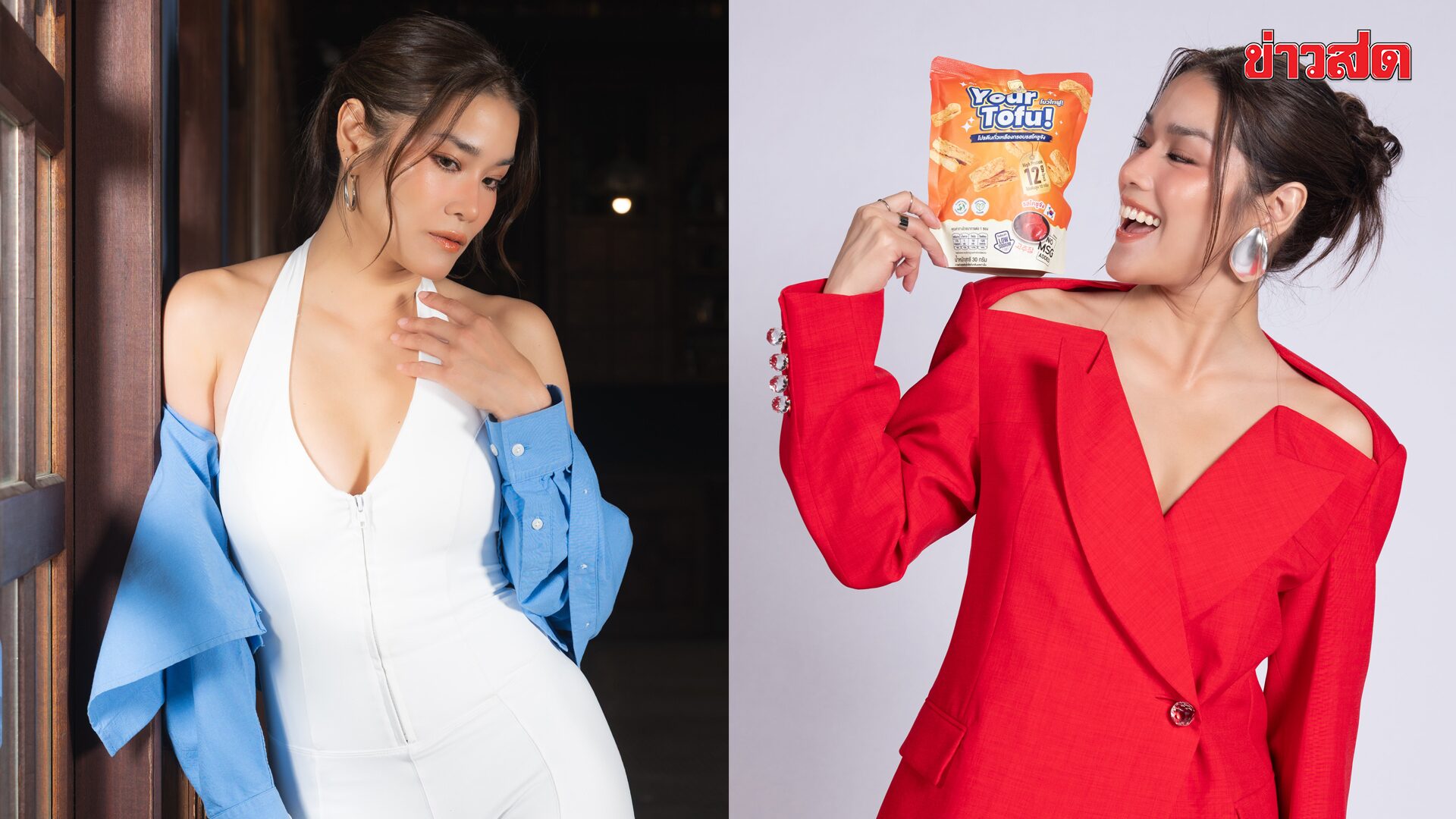 Kob Pimonrat: Single and Sizzling! No Romance, But Career Skyrocketing with Series and Endorsements